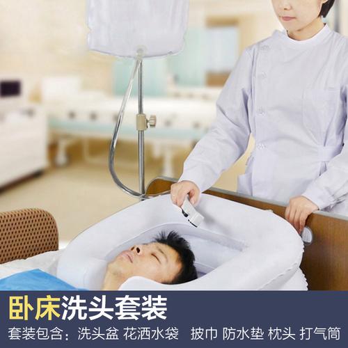 洗头卧床病人用瘫痪老人护理充气洗发床上其它家用保健器材配件